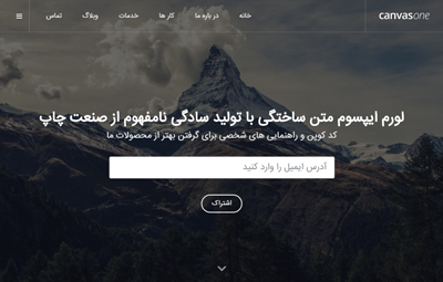 Simple Subscription