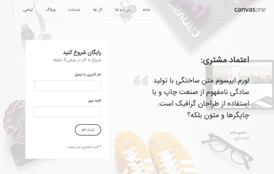 Testimonials Register Form