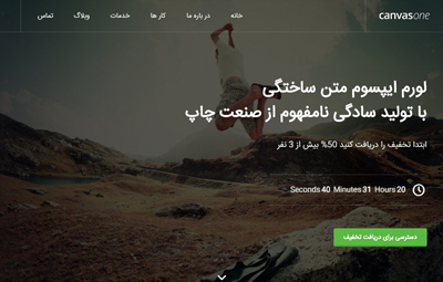 Event Slider
